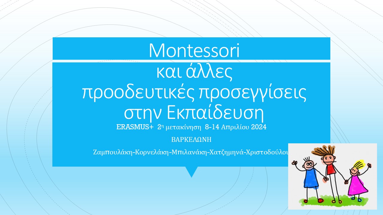 Mon1